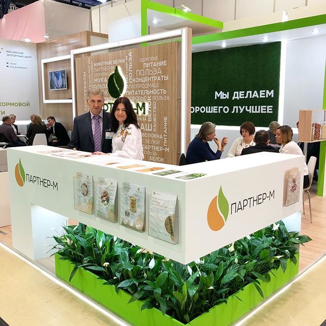 We participate in the exhibition “Food Ingredients Europe 2020” - 1