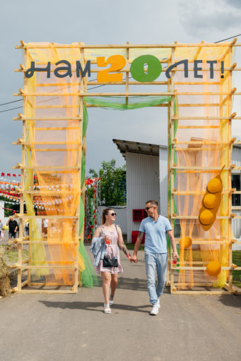 Нам 20 лет! -
    4